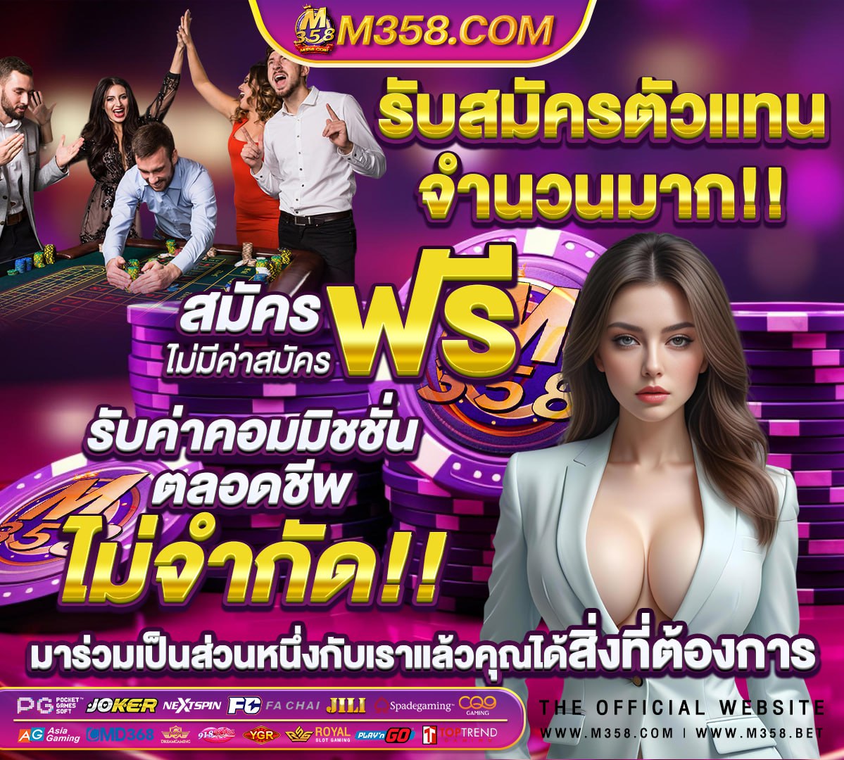 รวมโปรสล็อตวอเลท